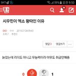 [EXO] ⬇️<b>밑글</b> 들어가지말고 여기서봐⬇️