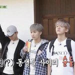 [EXO] 건방진 동생들 <b>사이</b>에서 순둥엉아래 ㅋㅋㅋㅋㅋㅋㅋㅋㅋ