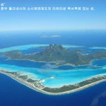 자연 그대로 <b>보존</b>된 '보라보라섬'