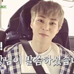 [시우민] 속보)옥수수카<b>감</b>님 취향저격 시우민삼행시 공개