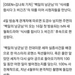[EXO] 경수 사극 9월 중하순쯤 나올듯