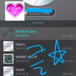 [뉴이스트] 클릭별(스타) 워즈 공짜별(~1:35) 546%