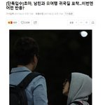 [명랑엽떡] <b>초아</b> 남자친구 스펙
