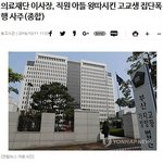 [명랑엽떡] 신박한 <b>사내</b> 복지