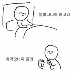 후 수학 점수 <b>수직</b>하강 뭐지 ㅋㅋ