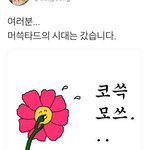 디스커버리 <b>래쉬</b>가드 있는 사람