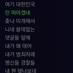 [댓글부탁해] <b>홍원</b> 악플 신경쓰지마❤
