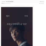 남친 잠금화면 <b>get</b>~