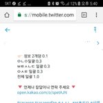 [드루와] 연예인정보 <b>사본</b>적있어?