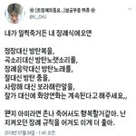 오늘부터 내 웃음<b>지뢰</b>