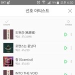 [VIXX] 하...  <b>레오</b>오빠 멋있어요ㅠㅠ