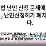 예멘 <b>난민</b>들을 '서비스직'에 고용할 수 없는 이유