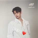 [강다니엘] <b>슈퍼</b>콘 강다니엘 포카?브마?