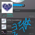 [뉴이스트] 클릭별(스타) <b>워즈</b> 공짜별(~20:20) 573%
