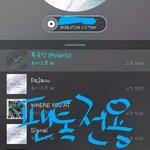 [뉴이스트] 스브스 인가 <b>PD</b> 노트