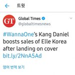 [강다니엘] Global Times 강다니엘 엘르 언급!