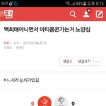 [EXO] ⬇️<b>밑글</b> 들어가지말고 여기서 봐라⬇️