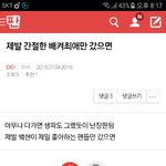 [EXO] ⬇️<b>밑글</b> 들어가지말고 여기서봐⬇️