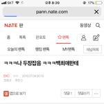 [EXO] 최애, 줌 거리는 애들이 타<b>퀴인</b> 이유 박제