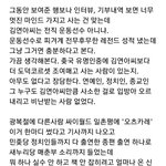 [워마드띵문] 갓연아님을 인성으로 소비하고싶지않다.