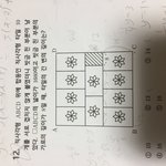 [댓글부탁해] 중3 <b>수학문제</b> 좀 풀어줄 사람ㅠㅠㅠ