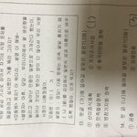 [드루와] 중3 역사 <b>이문제</b> 어케생각함