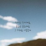[댓글부탁해] 너네는 재능이나 <b>적성</b> 찾았어?