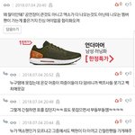 [EXO] 악<b>개도</b> 박제한다