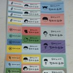 [ㅈㄱㄴ] 최애 <b>네임</b>스티커만들음