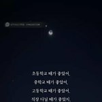 [19] +)경찰에 신고 하고왔어