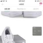 이 <b>신발</b> 어때