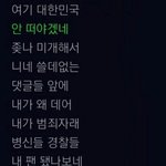 [댓글부탁해] <b>알약</b> 30개 씹어먹으면 어떻게되냐