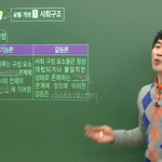 [조언부탁해] 셤<b>범위</b>아닌데셤나옴