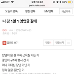 [EXO] 나 아까 말한 <b>영업</b>글 지금 쓴다?