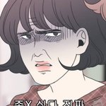 [댓글부탁해] 나 정신차리게 욕좀 해죠~~