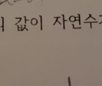 [<b>공판</b>] 이거 제발 알려줄사람
