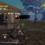 <b>게임</b>에서 만난 사람때문에