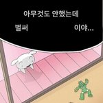 [댓글부탁해] <b>홍원</b>이 팬페이지나 만들까