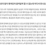 <b>타로</b> ㄹㅇ 소름이다