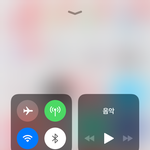 아이폰 <b>화면녹화</b> 왜이래ㅠㄷᆢ됴ㅛㅠ
