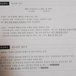 [드루와] 우리 <b>문학</b>쌤 아이유 좋아하시는듯