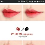 머지 립스틱 <b>위드</b>미 샀음 ㅇㄸ?