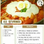 [댓글부탁해] <b>분명</b> 잠에 들었는데  나는 계속 깨있어