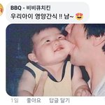 [EXO] 비비큐 모델 방탄에서 <b>노무현</b>으로 바꼈대