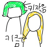 너네 이 <b>만화</b> 알아??ㅋㅋ