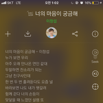 [BTOB] 창섭님 너의마음이궁금해 짝사랑노래인<b>가용</b>?