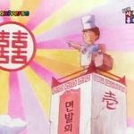 사랑은 콩다콩 이거 전범기 아니야??