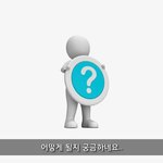 이거 황하나 논란 영상 본사람 없음?