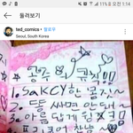 [드루와] 이거 판이 <b>원조</b> 아님?