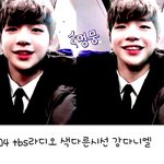 [강다니엘] 어제 녤이 바빴오 여기저기 언급되느라 ㅋㅋㅋㅋㅋ